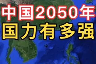 拜仁CEO：支持主帅的话说了也没用，这不是我们现在要处理的问题