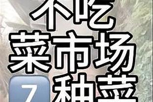 真稳！潘臻琦半场出战8分钟 投篮4中4得到8分2篮板2助攻